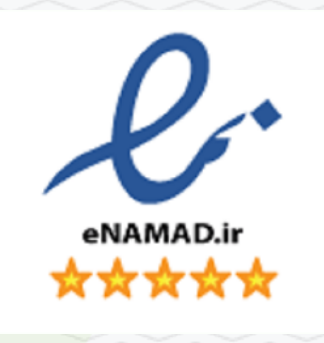 نماد اعتماد الکترونیکی